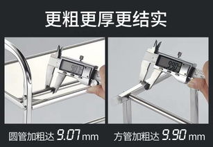 不銹鋼廚房置物架 收納利器讓廚房整潔有序