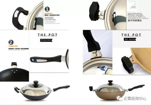 重要預告 云霄這條街即將大鬧熱——廚具衛具盛宴來襲！